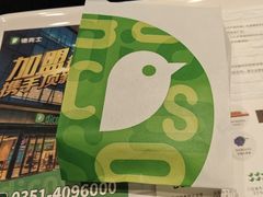 -德克士(洪洞店)