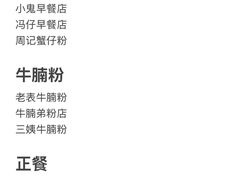 -北海市海滨公园