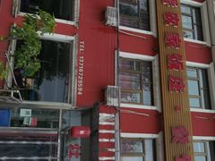 -北京龙庆四季香农家饭庄·灶台鱼·碳烤虹鳟鱼(龙庆峡店)