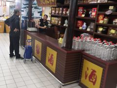 -农工商超市(金沙江路店)