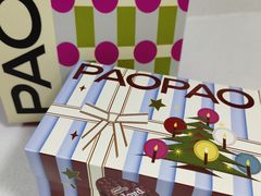 -PAOPAO Bakery&Café(港汇店)