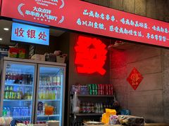 -牛签签串串香(IFS店)