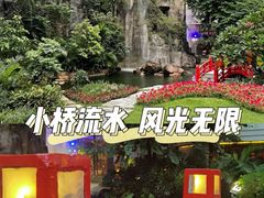 -广州花园酒店
