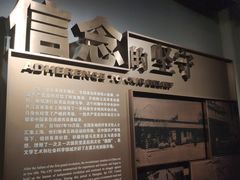 -上海市龙华烈士陵园