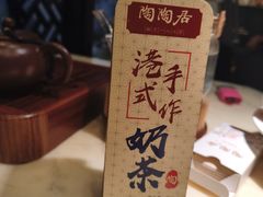 -陶陶居酒家(SM二期购物广场店)