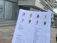 -喜茶(珠海华发商都店)