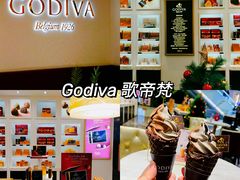 -GODIVA(王府井apm店)
