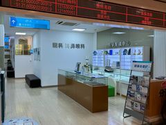 -上海仁爱医院