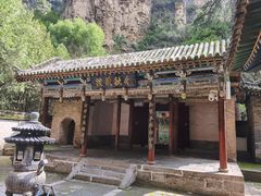 -藏山旅游风景区