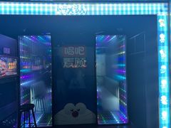 -唱吧麦颂KTV(乐汇城店)