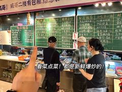 -威哥的菜·地道长沙菜(雨花亭店)