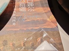 -阿娜尔·新疆菜(宜家荟聚中心店)
