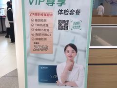 -美亚体检(台江分院)