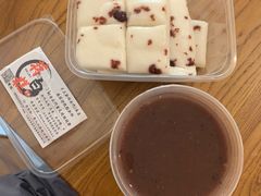 -袁妈红豆汤(重庆总店)