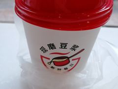现磨豆浆-永和大王(赤峰路二店)