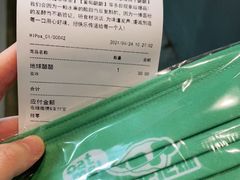 -LELECHA乐乐茶(美罗城店)
