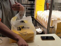 -汤姆大师傅鲜香牛肉饼(深圳保利文化广场店)