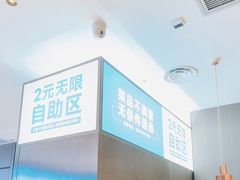 -半天妖烤鱼(财富中心店)