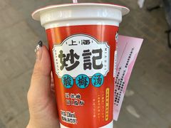 -陕西周记·手工米皮老店(工人路店)