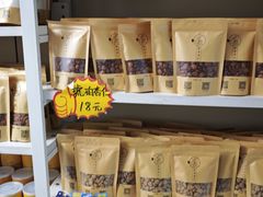 -杏好遇见你(总店)