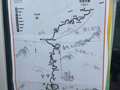 -坝上京北第一草原景区