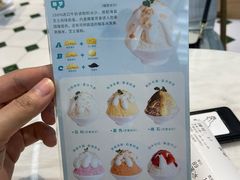 -丹礼糖甜品