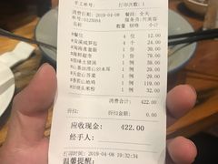 账单-临家闽南菜(翔安店)