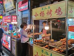 门面-回坊马二饺子馆