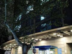 -复旦大学附属中山医院(西院区)