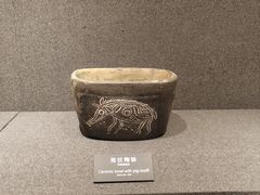 -河姆渡遗址博物馆