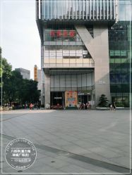 -八佰伴8008星级形象店