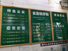 -食盈碗仔翅(星玺广场店)