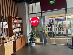 -COSTA COFFEE(金长安大厦店)