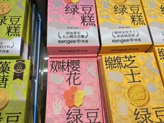 -仟吉·ART FARM主题店(菱角湖万达店)