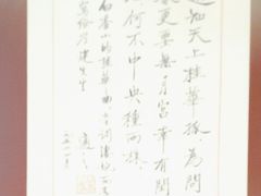 -福照楼汽锅鸡·云南特色菜·城市文化地标(胜利堂店)