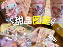 -DQ·蛋糕·冰淇淋(五棵松万达店)