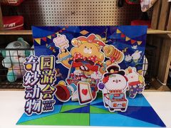 -LLJ夹机占(正佳广场店)