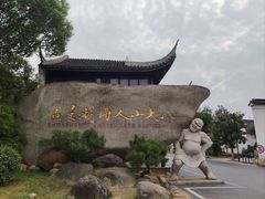 -八大山人梅湖景区