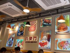 -百乐门粉面店(二龙喉分店)