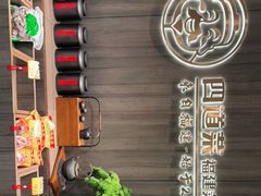 -四道菜·福建菜馆(新街口金鹰店)