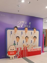 -美莱医学美容医院