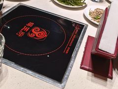 -蝎王府羊蝎子(北大地店)