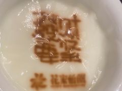 -花家八爷府(王府井·故宫店)