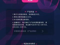 -中国联合航空