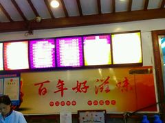 -丁莲芳(红旗路店)