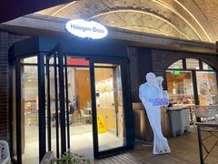 -哈根达斯(美罗城店)