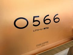 -0566咖啡製作所(陆家嘴中心店)