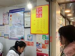 -小路易生煎馆(前进五路店)