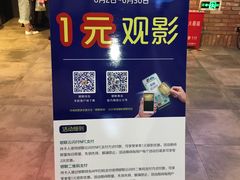 -CGV影城(新都心IMAX店)