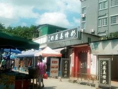 -黄埔古港